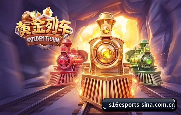 s16下注 APP（s16esports）